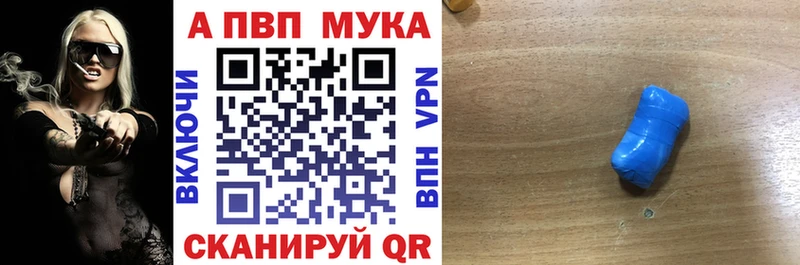 Alpha PVP VHQ Камышлов