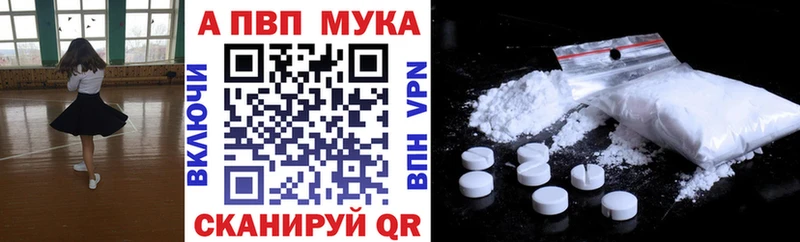 А ПВП СК КРИС Камышлов