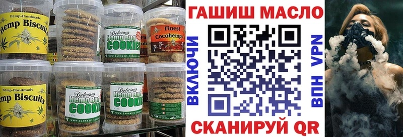 закладка  Камышлов  Еда ТГК конопля 