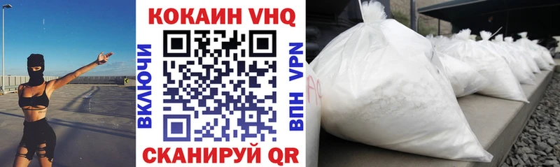 COCAIN 97% площадка официальный сайт Камышлов