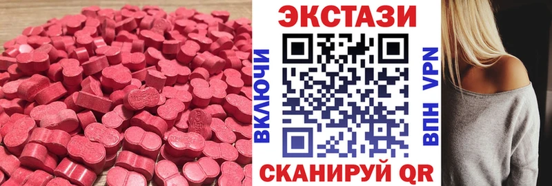 ЭКСТАЗИ ешки  дарнет шоп  Камышлов 