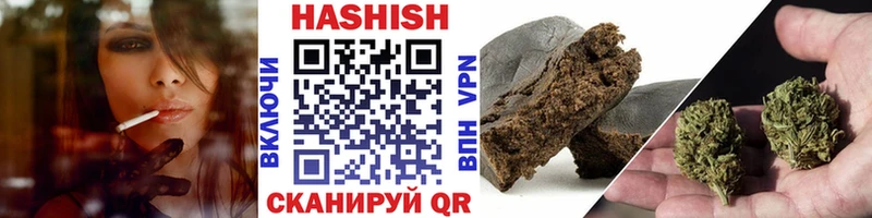 ГАШИШ хэш  Камышлов 