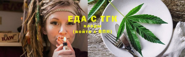 дистиллят марихуана Иннополис