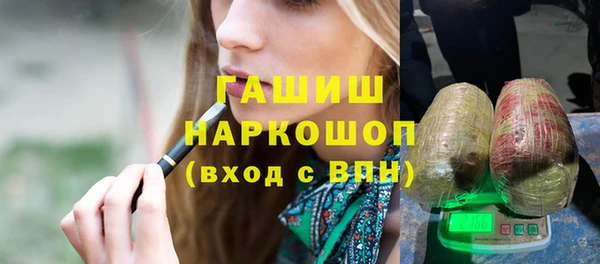 мефедрон VHQ Инта