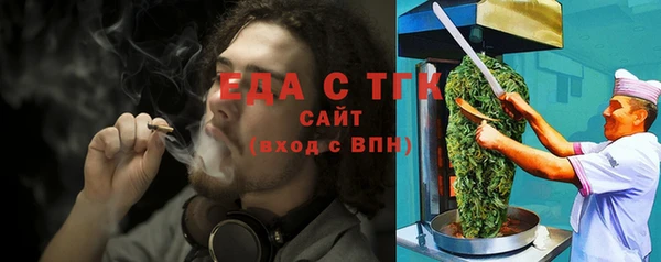 мескалин Каменка