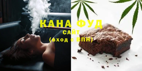 мефедрон VHQ Инта
