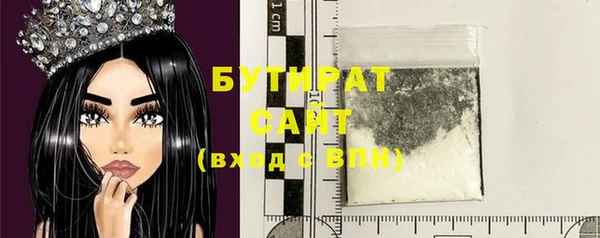 дистиллят марихуана Иннополис