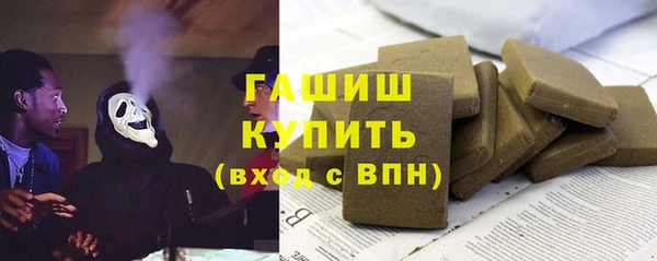 мефедрон VHQ Инта