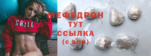 дистиллят марихуана Иннополис