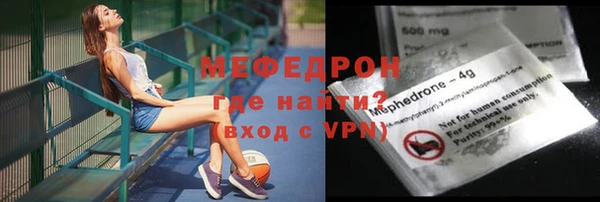 мефедрон VHQ Инта