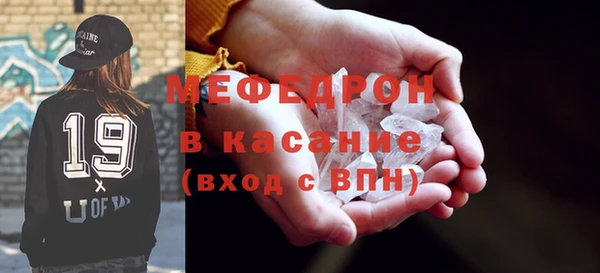 стаф Каменск-Шахтинский