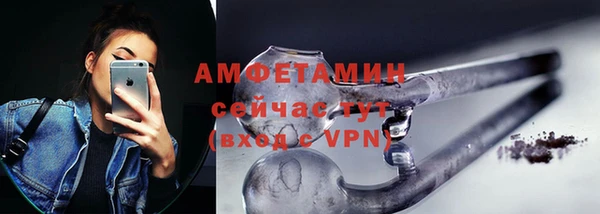 мефедрон VHQ Инта