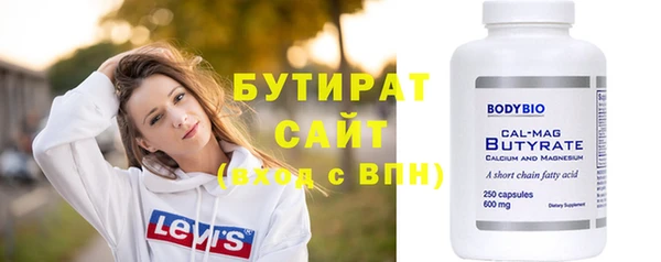 дурь Инсар