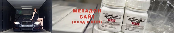 мефедрон VHQ Инта