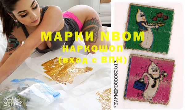 мефедрон VHQ Инта