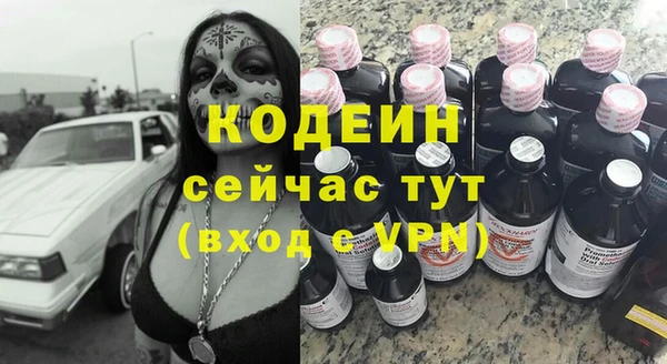 дистиллят марихуана Иннополис