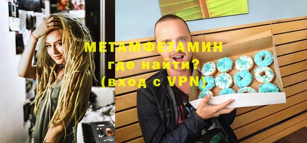 мефедрон VHQ Инта
