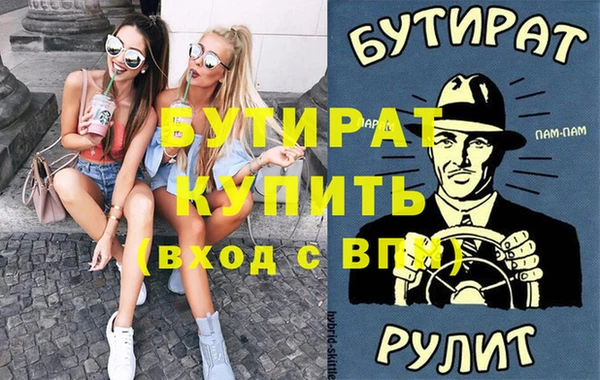 мефедрон VHQ Инта