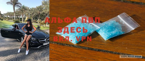 мефедрон VHQ Инта