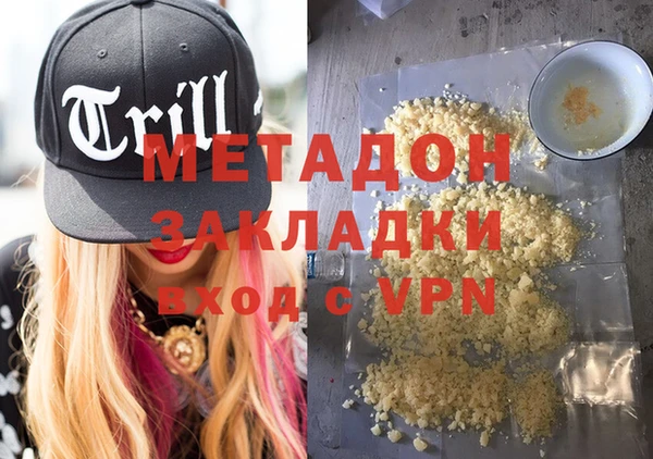 дистиллят марихуана Иннополис