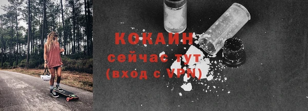 дистиллят марихуана Иннополис
