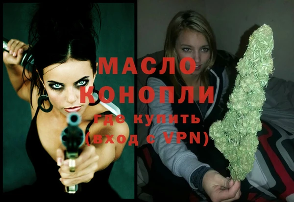 мефедрон VHQ Инта