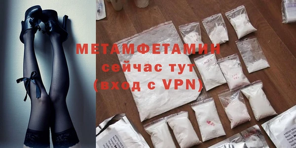 мефедрон VHQ Инта