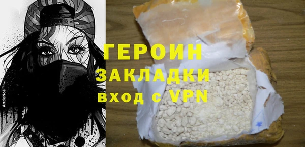 дистиллят марихуана Иннополис