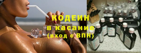 бошки Покровск