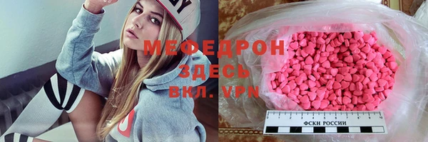 дистиллят марихуана Иннополис