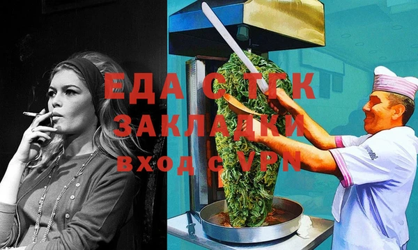 дистиллят марихуана Иннополис