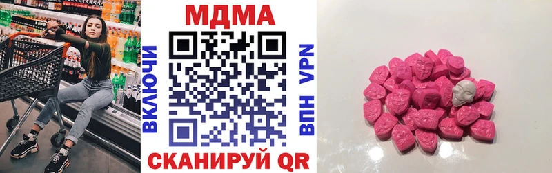 МДМА кристаллы купить Камышлов