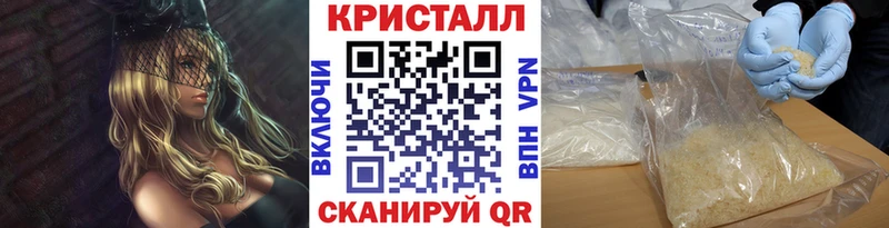 МЕТАМФЕТАМИН пудра mega вход Камышлов