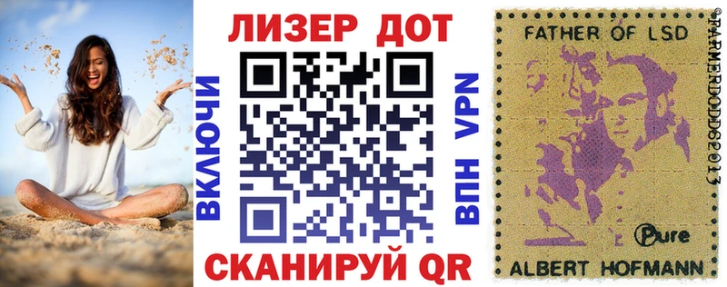Марки N-bome 1,5мг  Камышлов 