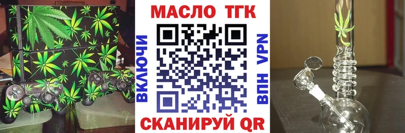 продажа наркотиков  Камышлов  Дистиллят ТГК жижа 